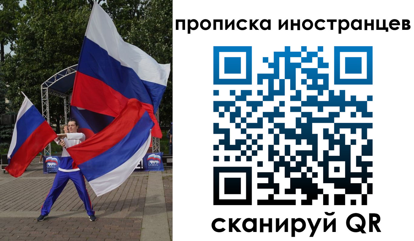 прописка от собственника в Валуйках