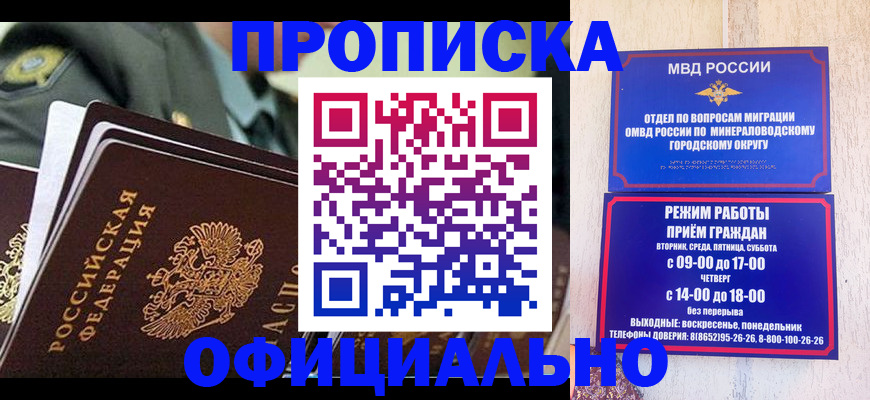 регистрация для дет. сада в Валуйках