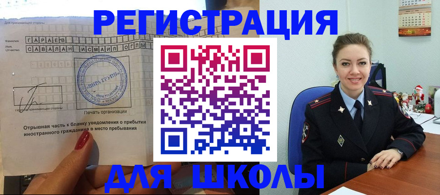 пропишу в квартире в Валуйках